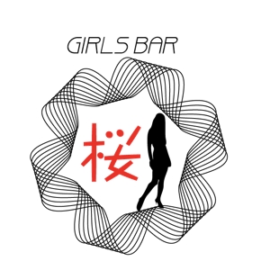 IXA-Palette (hanatenma1466)さんのガールズバー『GIRLS BAR　桜』のロゴへの提案
