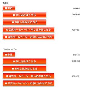 IMAGE MONKEY (IMAGE-MONKEY)さんのクレジットカード比較サイトの申込ボタンへの提案