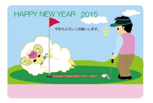 かなた (kanata19)さんの「ゴルフ」をテーマにした年賀状デザイン募集【同時募集あり・複数当選あり】への提案