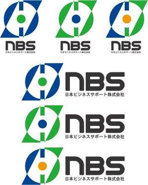 中津留　正倫 (cpo_mn)さんの人材紹介会社「NBS　日本ビジネスサポート株式会社」の会社ロゴへの提案