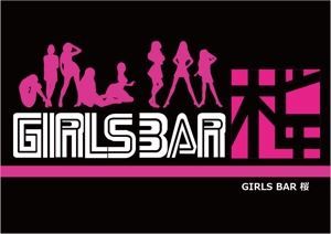 なおたろう (not68)さんのガールズバー『GIRLS BAR　桜』のロゴへの提案
