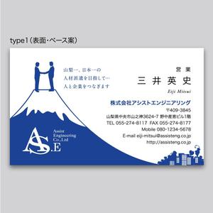 rinrioconon (rinrioconon)さんの県内業界2位の人材紹介、派遣会社「アシストエンジニアリング」の名刺デザイン!!への提案