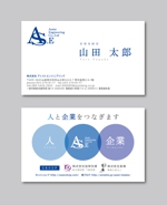 BLOOMデザイン事務所 (ururururu)さんの県内業界2位の人材紹介、派遣会社「アシストエンジニアリング」の名刺デザイン!!への提案