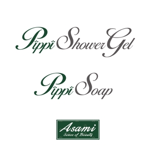 belle (belle-design)さんの化粧品Asami Sense of Beautyシリーズ 「Pippi　Soup」「Pippi Shower Gel」のロゴへの提案