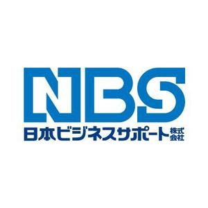 DOOZ (DOOZ)さんの人材紹介会社「NBS　日本ビジネスサポート株式会社」の会社ロゴへの提案