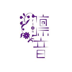 comoto_designさんの着物ショップ「凛音」「Ｒｉｏｎ」のロゴへの提案
