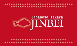 Y-BOX (ybox)さんのロサンゼルスの魚の和食居酒屋「Japanese Izakaya JINBEI」のロゴへの提案