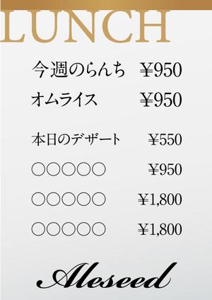 Y-BOX (ybox)さんの今週のランチのメニューの依頼への提案