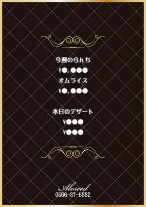 Miya (Sachie)さんの今週のランチのメニューの依頼への提案