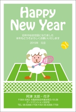 HQ BRAIN (hqbrain)さんの「テニス」をテーマにした年賀状デザイン募集【同時募集あり・複数当選あり】への提案