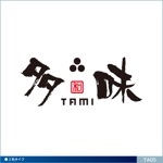 neomasu (neomasu)さんのアメリカ ワシントンDC  新和食レストラン 「TAMI」「多味」のロゴへの提案