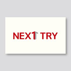 tanaka10 (tanaka10)さんの「NEXT TRY」のロゴ作成への提案