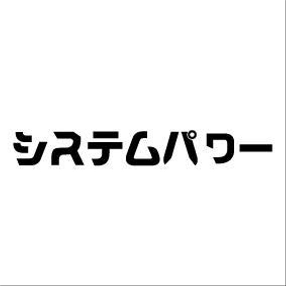 会社のロゴマーク