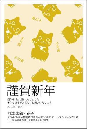 さんの「猫」をテーマにした年賀状デザイン募集【同時募集あり・複数当選あり】への提案