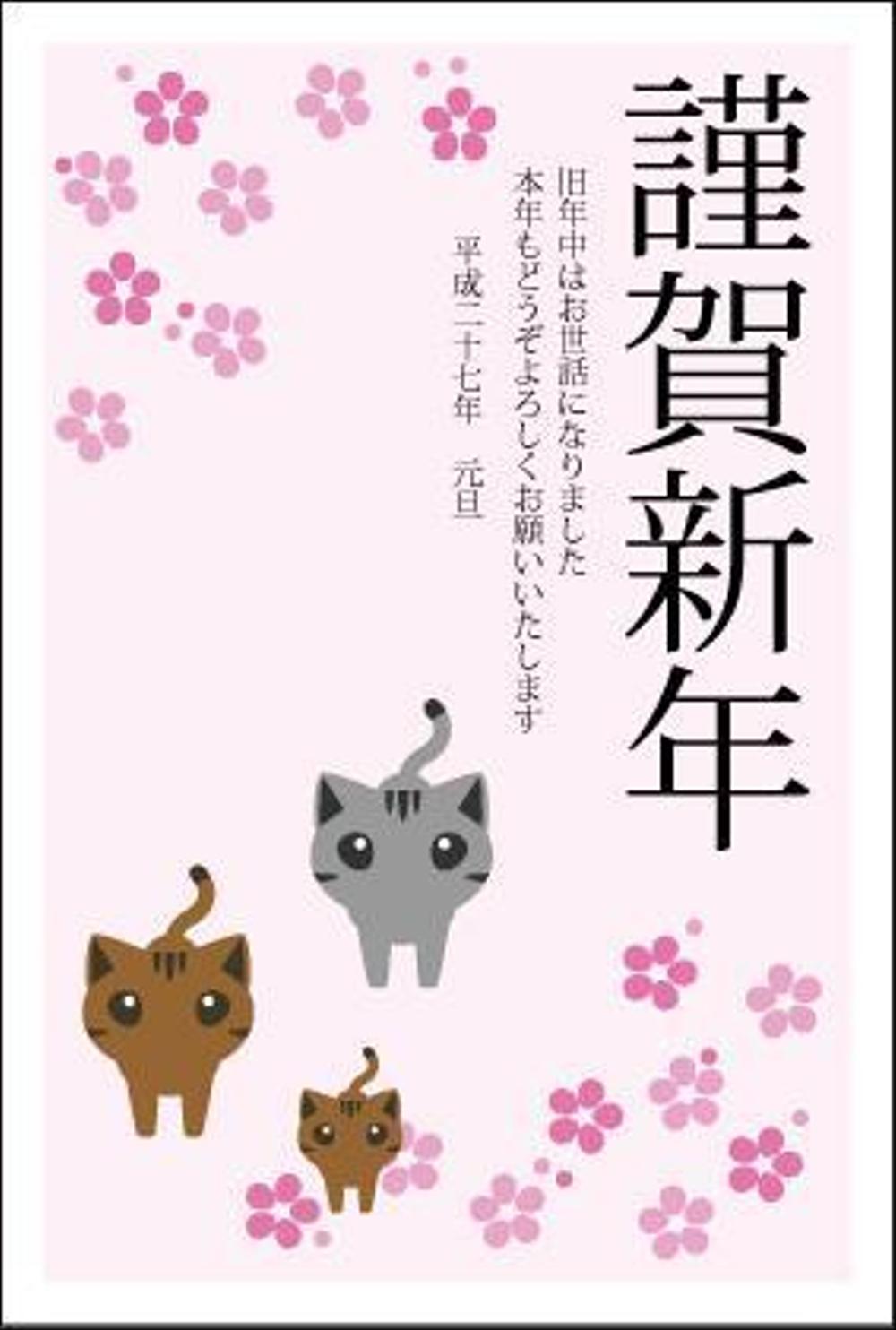 「猫」をテーマにした年賀状デザイン募集【同時募集あり・複数当選あり】