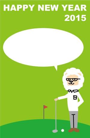 sacky (sacky)さんの「ゴルフ」をテーマにした年賀状デザイン募集【同時募集あり・複数当選あり】への提案