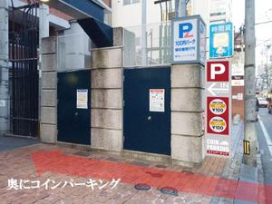 元気な70代です。 (nakaya070)さんのコインパーキングへ誘導するための看板への提案