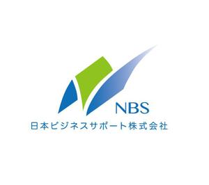 さんの人材紹介会社「NBS　日本ビジネスサポート株式会社」の会社ロゴへの提案