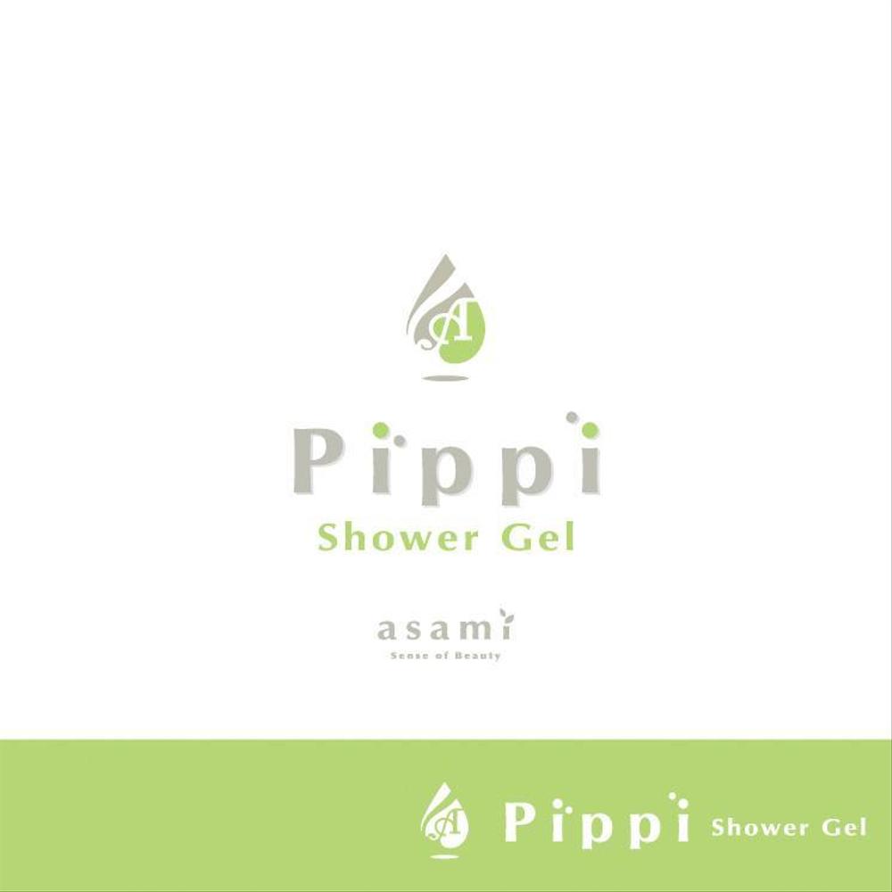 化粧品Asami Sense of Beautyシリーズ 「Pippi　Soup」「Pippi Shower Gel」のロゴ