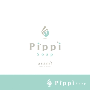 smoke-smoke (smoke-smoke)さんの化粧品Asami Sense of Beautyシリーズ 「Pippi　Soup」「Pippi Shower Gel」のロゴへの提案