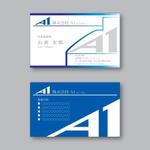 mnextdesignさんの一般貨物輸送の「株式会社Ａ1」の名刺デザインへの提案