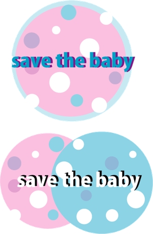 miho (NakaneMiho)さんの【世界銀行 防災減災ハッカソン世界大会出場決定!】母子手帳電子化プロジェクト「Save The Baby」のロゴへの提案