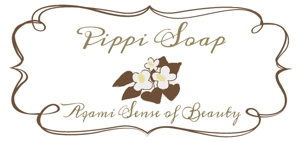minami2525さんの化粧品Asami Sense of Beautyシリーズ 「Pippi　Soup」「Pippi Shower Gel」のロゴへの提案