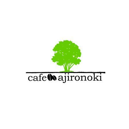 Kaori  (km24)さんのカフェ店舗名【あじろの樹】のロゴへの提案