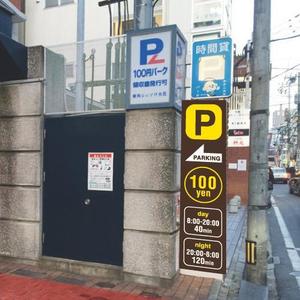 mikidesign (fmdesign)さんのコインパーキングへ誘導するための看板への提案