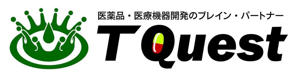 TQuest_Logo.jpg