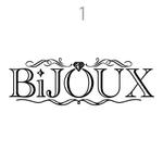 Rayleigh (rerio)さんの洋菓子ブランド「BiJOUX」のロゴへの提案