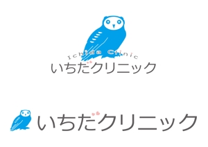 makomakoさんの病院のロゴへの提案