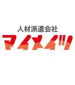 groovelive (groovelive)さんの【人材派遣会社】のロゴ作成への提案