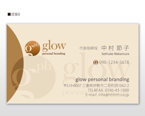 u-ko (u-ko-design)さんのメイクアップによる人材コンサルティング会社「glow　personal　branding」の名刺デザイン　（ロゴ提供ありへの提案