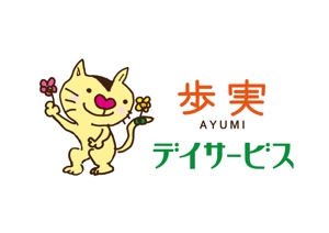 kagura210さんの猫キャラクターロゴへの提案