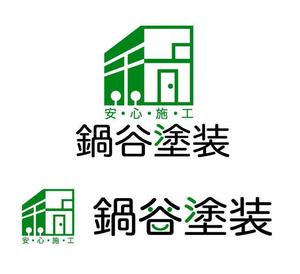 Kenji Tanaka (Outernationalist)さんの建築塗装・防水工事施工会社のロゴへの提案