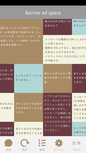cotori-an ()さんのiphone用SNSアプリ ilka のメインビューのデザイン依頼ですへの提案