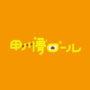 masato_illustrator (masato)さんの手作り焼き菓子のお店『８chin+』(ハッチンプラス）の新商品　「甲州夢ロール」のロゴ（商標登録予定なし）への提案