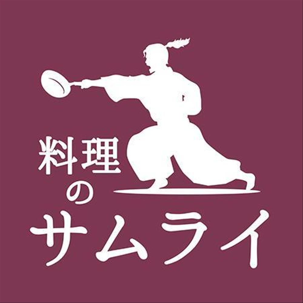 メンズエプロンにプリントするデザインを募集します