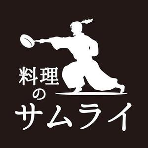 ninja9197 (ninja9197)さんのメンズエプロンにプリントするデザインを募集しますへの提案