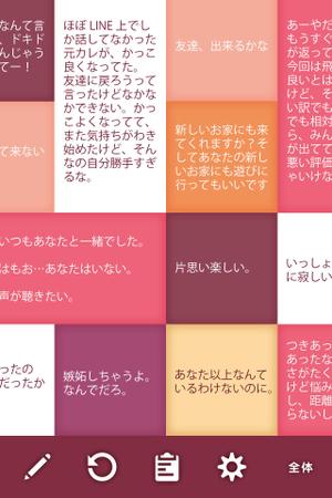 Jaune Brillant (jaune_brillant)さんのiphone用SNSアプリ ilka のメインビューのデザイン依頼ですへの提案