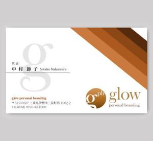 toshiyuki_2684さんのメイクアップによる人材コンサルティング会社「glow　personal　branding」の名刺デザイン　（ロゴ提供ありへの提案