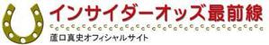 ゆに (u_ni)さんの競馬予想サイト「サイト名」のロゴ制作依頼への提案