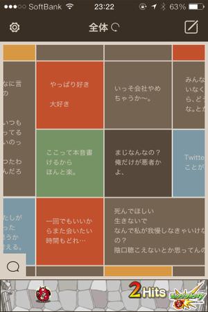 chi ()さんのiphone用SNSアプリ ilka のメインビューのデザイン依頼ですへの提案