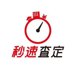 propman (propman_design)さんの不動産査定サイト「秒速査定」のロゴへの提案