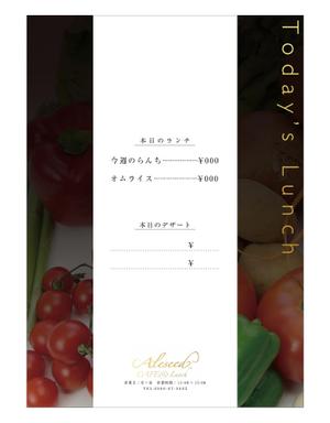 acrosstokazz (acrosstokazz)さんの今週のランチのメニューの依頼への提案