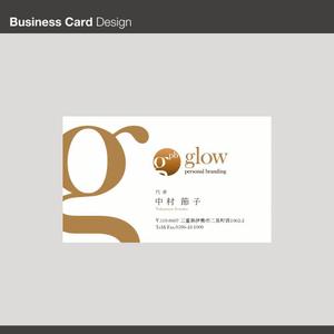 idea1212さんのメイクアップによる人材コンサルティング会社「glow　personal　branding」の名刺デザイン　（ロゴ提供ありへの提案