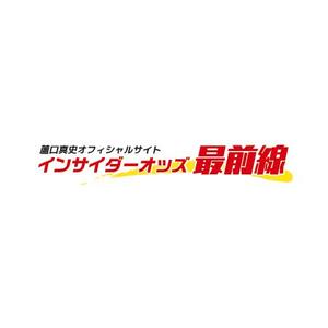 UGUG (ugug)さんの競馬予想サイト「サイト名」のロゴ制作依頼への提案