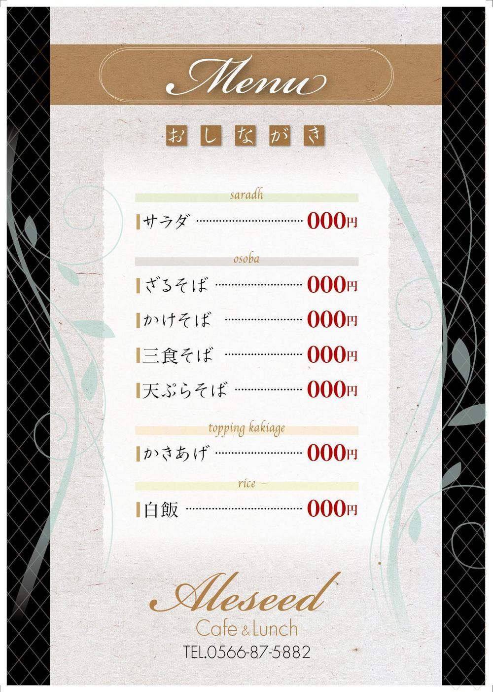 s_menu_01-01.jpg