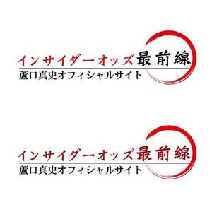 teppei (teppei-miyamoto)さんの競馬予想サイト「サイト名」のロゴ制作依頼への提案